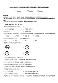 2023-2024学年信阳市重点中学八上物理期末质量检测模拟试题含答案