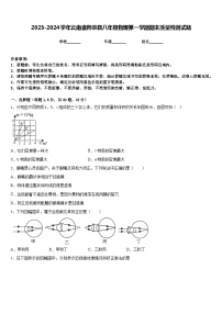 2023-2024学年云南省师宗县八年级物理第一学期期末质量检测试题含答案