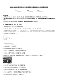 2023-2024学年四川省仁寿县物理八上期末综合测试模拟试题含答案