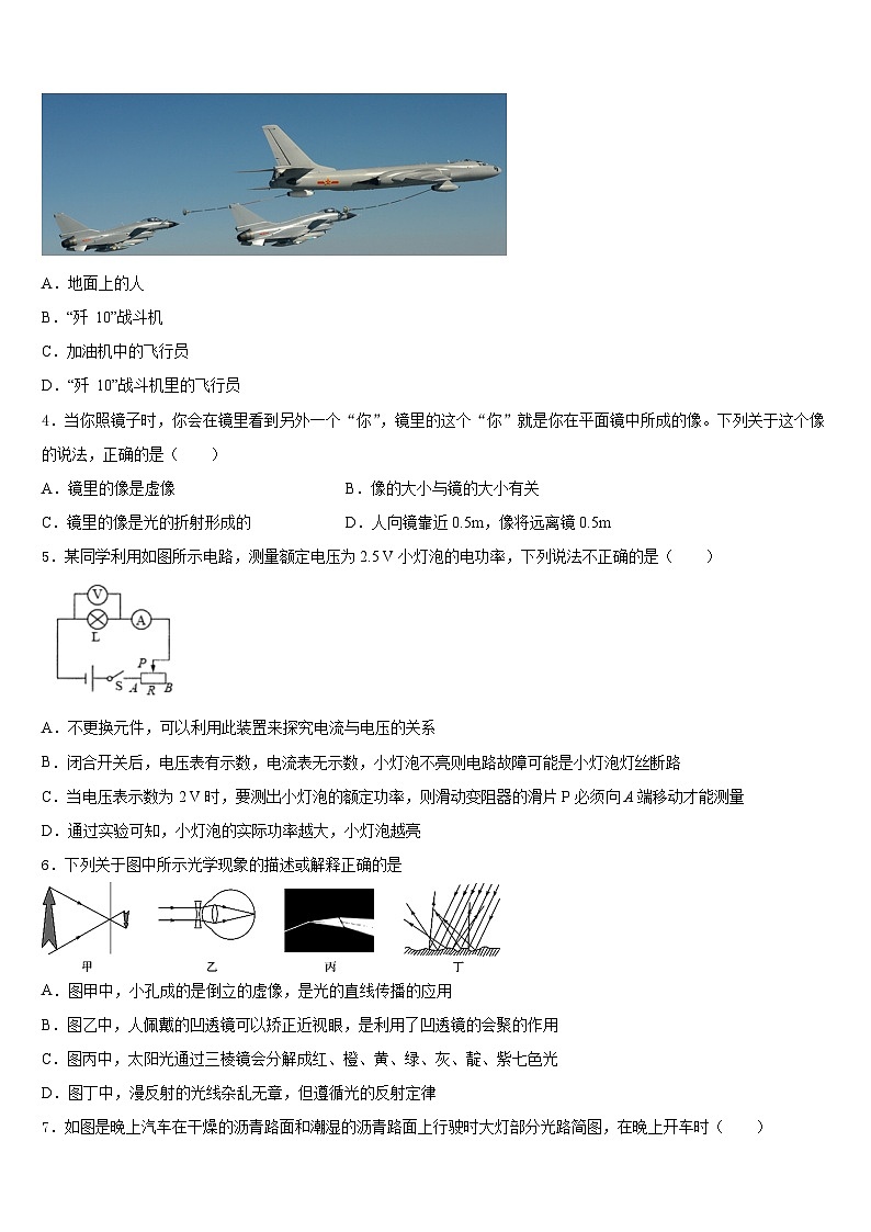 2023-2024学年山东省日照市实验二中学八年级物理第一学期期末监测模拟试题含答案02