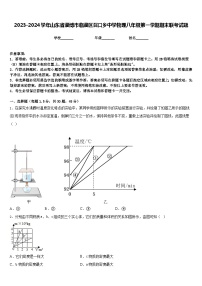 2023-2024学年山东省淄博市临淄区召口乡中学物理八年级第一学期期末联考试题含答案