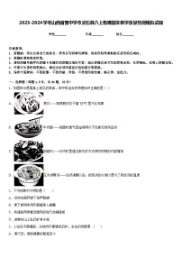 2023-2024学年山西省晋中学市灵石县八上物理期末教学质量检测模拟试题含答案