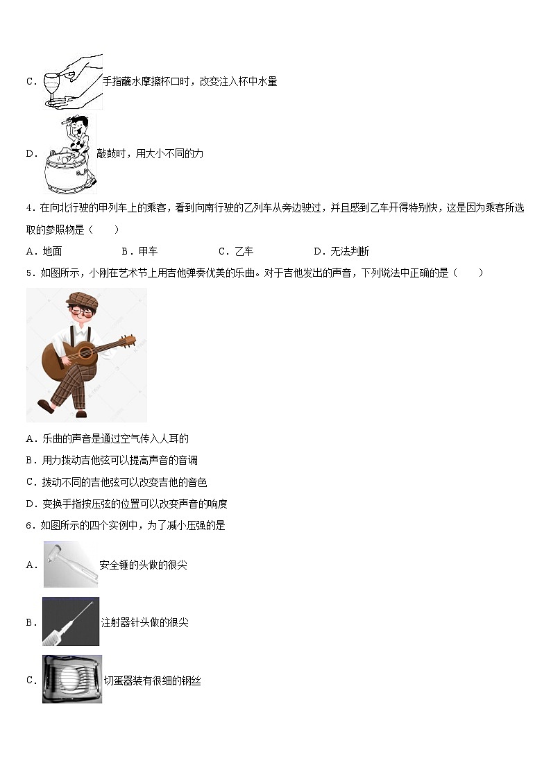2023-2024学年山西省晋中学市榆社县八上物理期末监测模拟试题含答案02