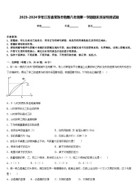 2023-2024学年江苏省常熟市物理八年级第一学期期末质量检测试题含答案