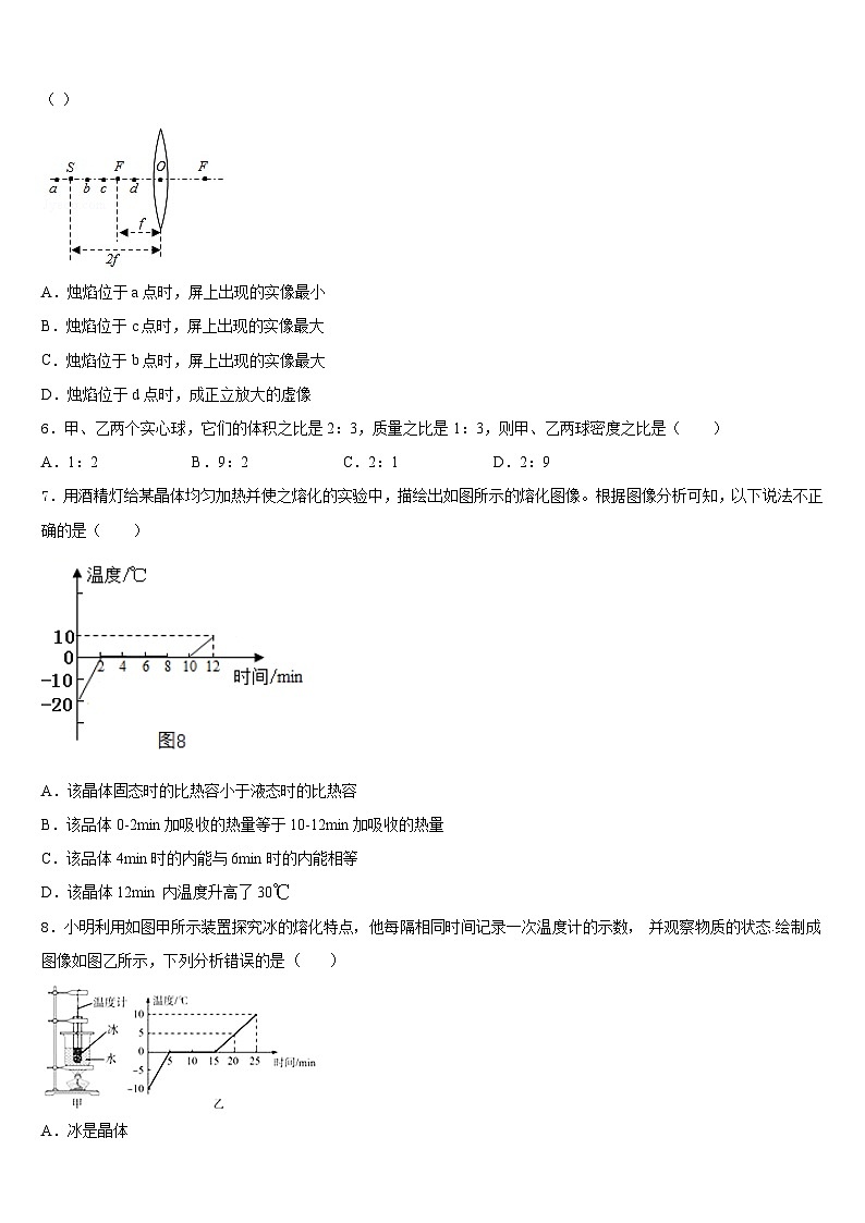 2023-2024学年江苏省扬州市江都区十学校八上物理期末统考试题含答案02
