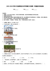 2023-2024学年江苏省泰州白马中学物理八年级第一学期期末检测试题含答案