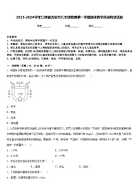 2023-2024学年江西省吉安市八年级物理第一学期期末教学质量检测试题含答案