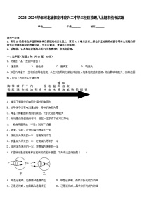 2023-2024学年河北省保定市定兴二中学三校区物理八上期末统考试题含答案