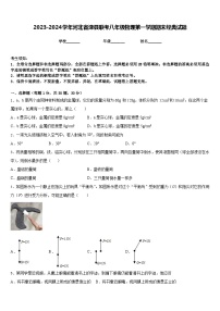 2023-2024学年河北省滦县联考八年级物理第一学期期末经典试题含答案