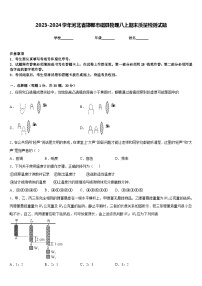 2023-2024学年河北省邯郸市磁县物理八上期末质量检测试题含答案