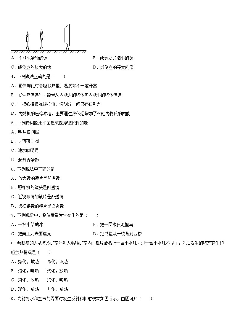 2023-2024学年浙江省义乌市六校考物理八上期末教学质量检测模拟试题含答案02
