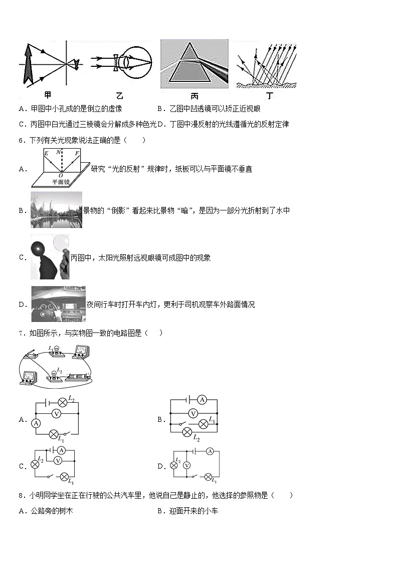 2023-2024学年浙江省绍兴市诸暨市暨阳初级中学物理八上期末复习检测模拟试题含答案02