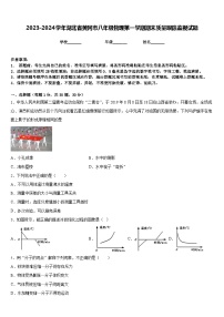 2023-2024学年湖北省黄冈市八年级物理第一学期期末质量跟踪监视试题含答案