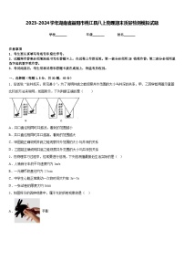 2023-2024学年湖南省益阳市桃江县八上物理期末质量检测模拟试题含答案