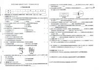 吉林省白城市镇赉县2023-2024学年上学期八年级物理期末试题（图片版，含答案）