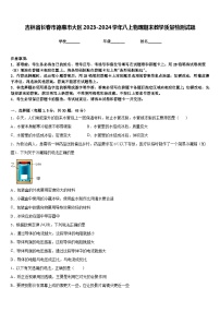 吉林省长春市德惠市大区2023-2024学年八上物理期末教学质量检测试题含答案