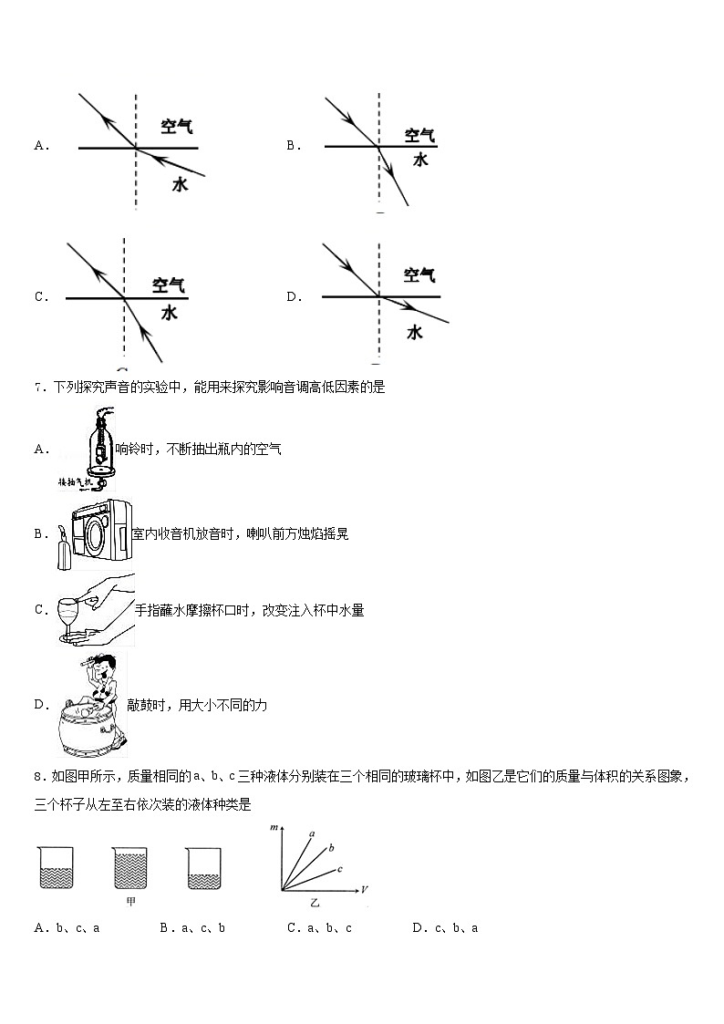 天津市河北区红光中学2023-2024学年八上物理期末监测模拟试题含答案02
