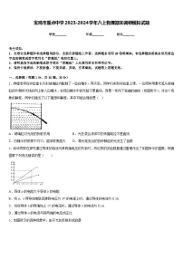 宝鸡市重点中学2023-2024学年八上物理期末调研模拟试题含答案