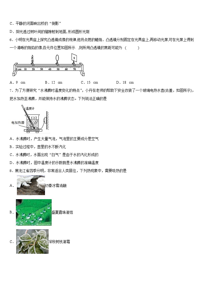 广东省深圳市光明区公明中学2023-2024学年八上物理期末达标检测试题含答案02