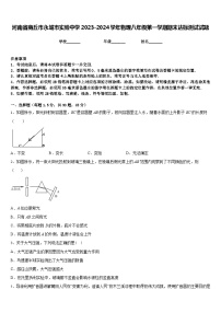 河南省商丘市永城市实验中学2023-2024学年物理八年级第一学期期末达标测试试题含答案