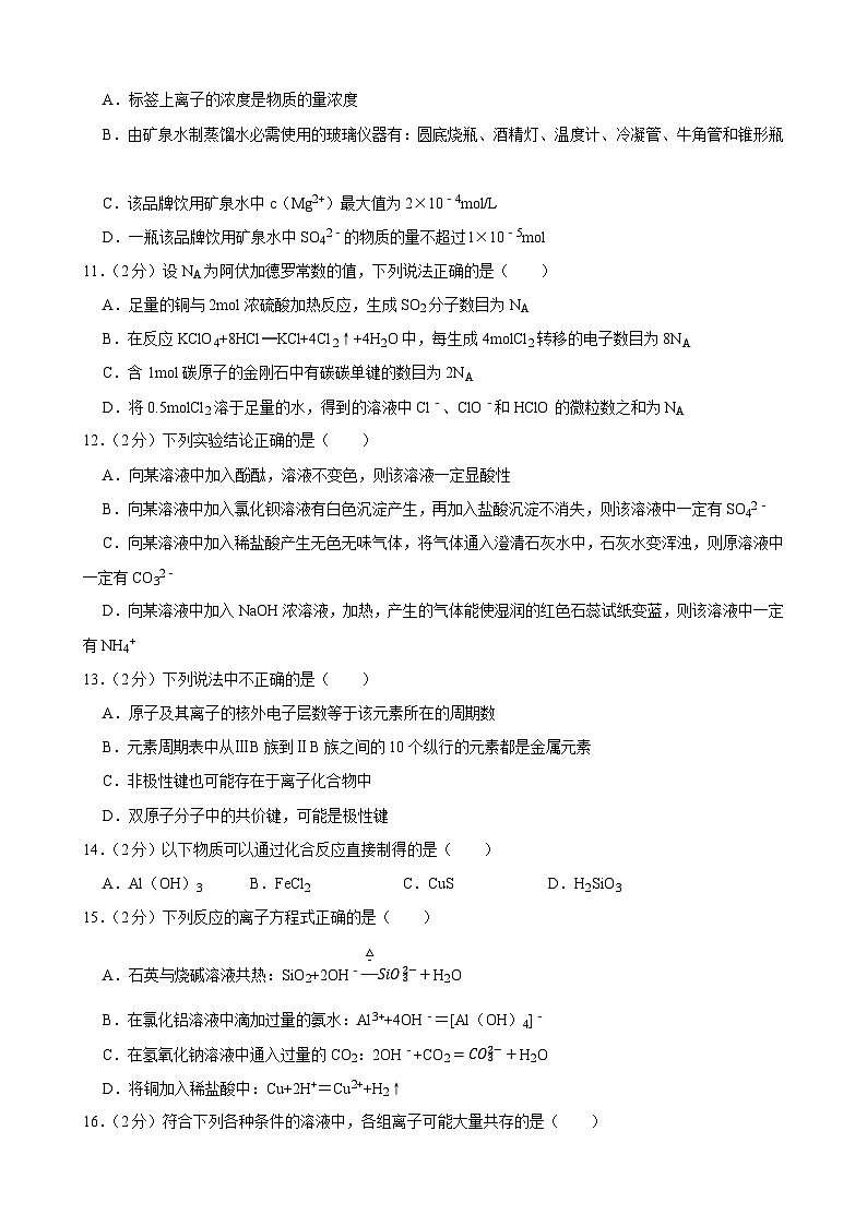 宁夏回族自治区吴忠市青铜峡市2023-2024学年九年级上学期1月期末物理试题03