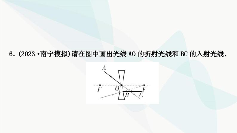 中考物理复习题型突破一作图题课件07