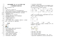 9年级物理 全国西藏初中班（校）2021-2022学年第一学期期末考试试卷