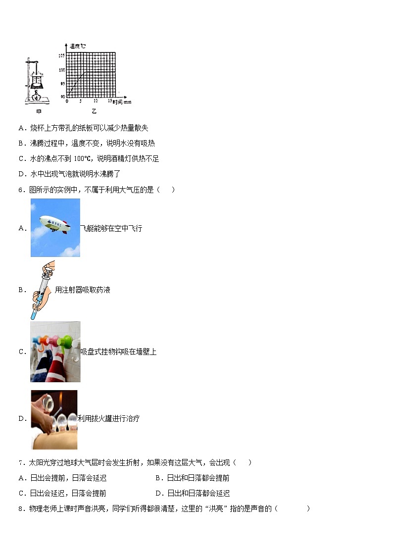 湖北省枣阳市太平三中学2023-2024学年八年级物理第一学期期末教学质量检测模拟试题含答案第2页