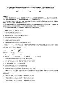 湖北省襄阳市樊城区太平店镇2023-2024学年物理八上期末调研模拟试题含答案