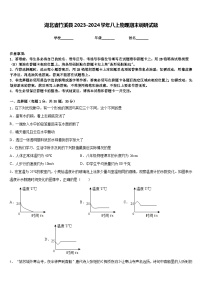 湖北省竹溪县2023-2024学年八上物理期末调研试题含答案