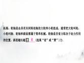 人教版中考物理复习二力学第12讲简单机械第2课时滑轮(组)斜面机械效率课件