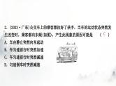 人教版中考物理复习二力学第8讲力运动和力第2课时牛顿第一定律二力平衡课件