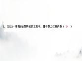 人教版中考物理复习二力学第12讲简单机械第1课时杠杆课件