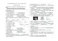 吉林省四平市双辽市2023-2024学年上学期八年级物理期末试卷（图片版，含答案）