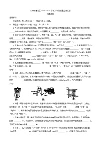 河南省洛阳市瀍河区2023-2024学年上学期九年级物理期末试卷