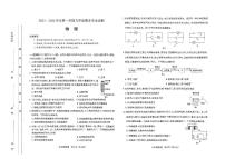 太原市2023-2024学年第一学期九年级期末学业诊断物理试卷和答案