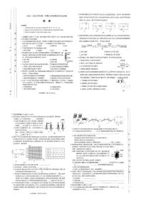 山西省太原市2023-2024学年度第一学期九年级物理期末试题（含答案）