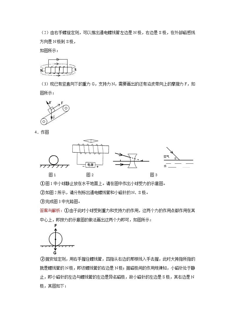 初中物理自主招生精品讲义练习6503