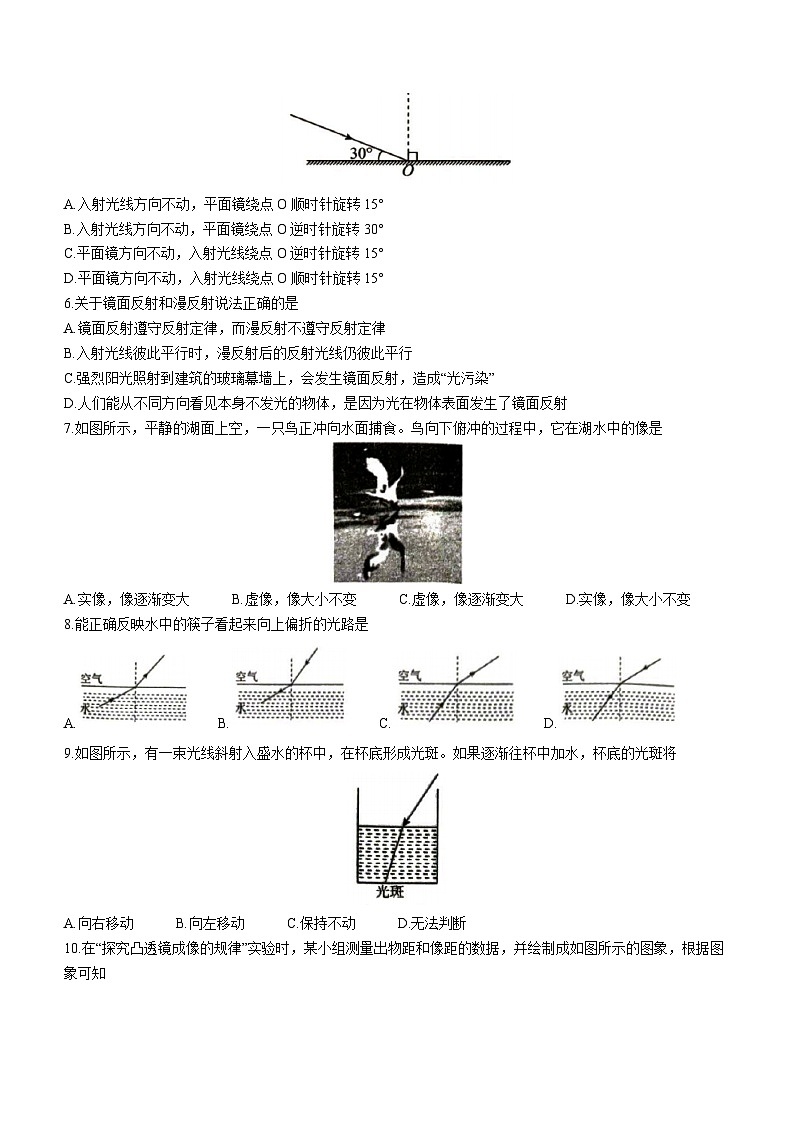 山东省滕州市2023-2024学年八年级上学期期末考试物理试题第2页