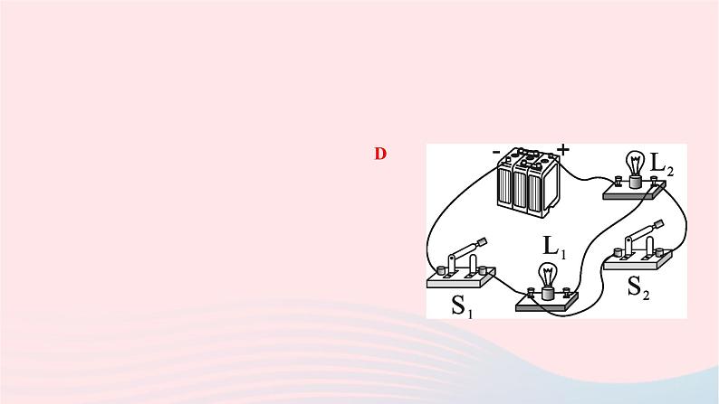 2024九年级物理下册期末复习二认识电路作业课件新版北师大版06