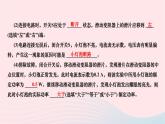 2024九年级物理下册期末复习四测量小灯泡电功率作业课件新版北师大版