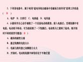 2024九年級物理下冊第十四章磁現(xiàn)象14.6直流電動機作業(yè)課件新版北師大版