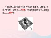2024九年级物理下册第十四章磁现象高频考点精练作业课件新版北师大版