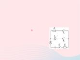 2024九年级物理下册期末复习七动态电路相关计算作业课件新版北师大版