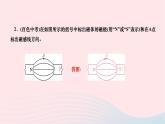 2024九年級(jí)物理全冊(cè)第二十章電與磁專題十電磁作圖作業(yè)課件新版新人教版