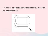 2024九年級(jí)物理全冊(cè)第二十章電與磁專題十電磁作圖作業(yè)課件新版新人教版