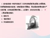 2024九年級(jí)物理全冊(cè)第二十章電與磁雙休作業(yè)課件新版新人教版
