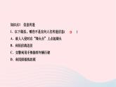 2024九年级物理全册第二十一章信息的传递第一节现代顺风耳__电话作业课件新版新人教版