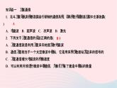 2024九年级物理下册第十章电磁波与信息技术10.3改变世界的信息技术作业课件新版教科版