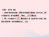 2024九年级物理下册第十一章物理学与能源技术11.4核能作业课件新版教科版